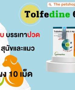 tolfedine