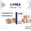 LYPEX