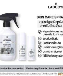 labocyn spray
