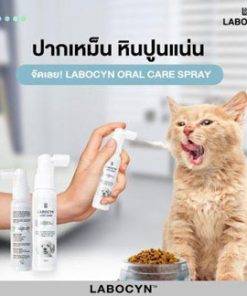 larbocyn oral