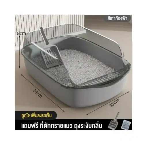 กระบะทรายแมว