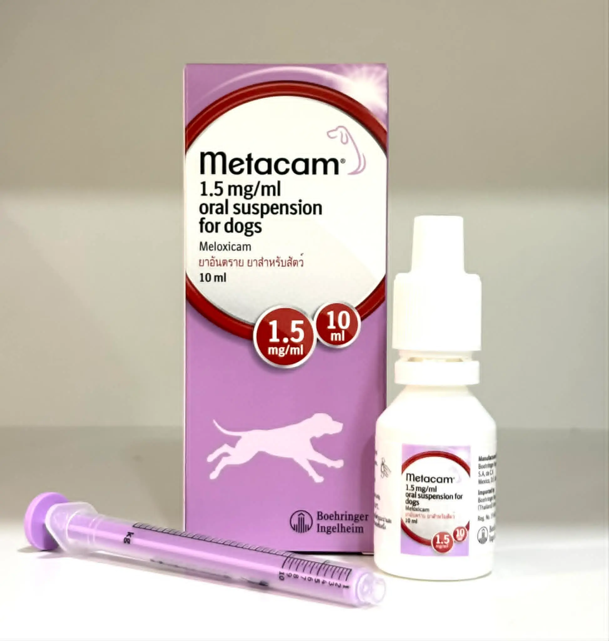 Meloxicam สุนัข (Metacam) ของแท้ 100% ยาน้ำลดอักเสบ แก้ปวด ล็อตใหม่ ส่งไว 3 Metacam สุนัข