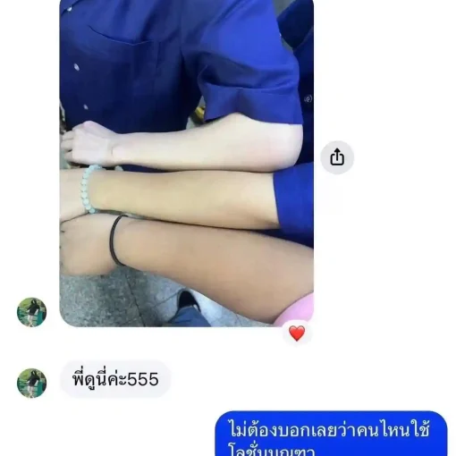 รีวิว4